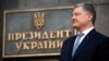 Гарант-фігурант: інформація про 12 проваджень ДБР, щодо яких Порошенко ходить на допити