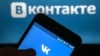 Госдума приняла закон о создании единого государственного мессенджера