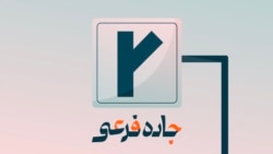 برای بچه‌هایی که نباید جنگ را می‌دیدند
