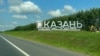 Казанга Оренбур юлыннан кергәндә куелган стела