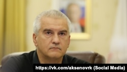 Sergey Aksenov