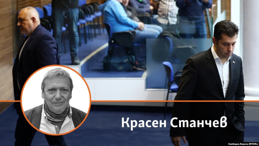 Колаж на Свободна Европа