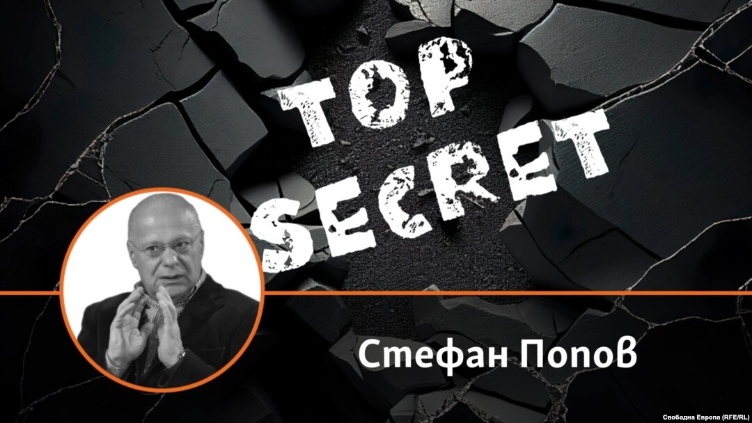 Колаж със снимка на автора Стефан Попов