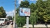 «Симферопыль». Провальное озеленение столицы Крыма