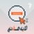 لایه هفتم