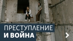 Преступление и война: Херсон накануне освобождения города