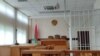 Больш за сорак непаўналетніх асудзілі летась паводле «палітычных» артыкулаў, — Вярхоўны суд