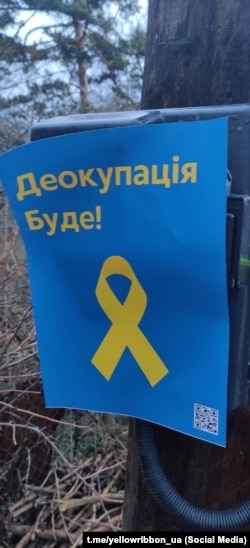 "Jovta striçka" areketi
