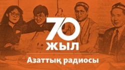 Зорлық, жанжал, қыз алып қашу. Тоқтамы қандай?