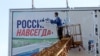 Множинне громадянство в Україні: чого бояться люди в окупації?