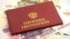 Говзанчех мукъайолуш ю Нохчийчоь