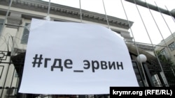 Kyivde Ervin İbragimov ve Qırımda qaçırılğan ukrain ve qırımtatarlarğa qoltutuv aktsiyası keçirildi, 2016 senesi iyül 27 künü