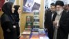 دیدار علی خامنه‌ای از نمایشگاه کتاب سال ۱۳۹۲ در تهران