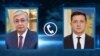 Токаев и Зеленский поговорили по телефону. Президент Украины поблагодарил за непризнание «ЛНР» и «ДНР»