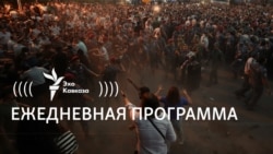 Обзор абхазской прессы