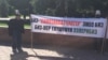 Бишкектеги митинг (10.09.15)