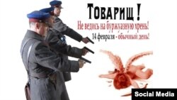 Рисунок из социальных сетей 