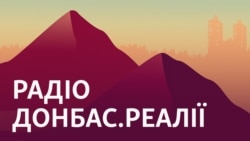 CNN: «Росія починає посилений наступ в Україні» | Радіо Донбас Реалії
