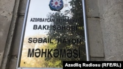Səbail rayon Məhkəməsi