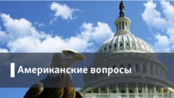 Переживет ли «Большая Семерка» президентство Дональда Трампа?