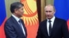 Кыргызстандын өкмөт башчысы Алмазбек Атамбаев жана Орусиянын премьер-министри Владимир Путин, 27-декабрь, 2010-жыл