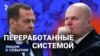 Не воровать, а собирать