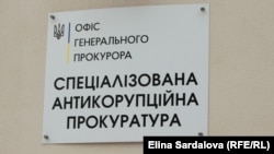 Відомство оприлюднило заяву через «суспільний резонанс, запити медіа, а також поширення некоректної інформації»