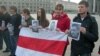 Image result for Ладзіс