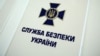 У СБУ кажуть, що зібрали вичерпну доказову базу на Діану Панченко, яка публічно виправдовує російську збройну агресію проти України