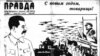 "Prawda" gazetiniň 1937-nji ýylyň 1-nji ýanwarynda çykan sany 