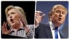 Хиллари Клинтон жана Дональд Трамп. 
