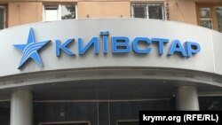 Наразі відновлено роботу базових станцій у Первомайську та на околицях міста