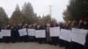 Баткендеги митинг. 