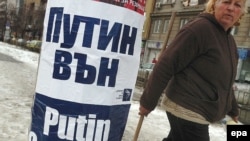 Sofija, 17. januar, plakati sa natpisom: "Putine, idi kući" na ulicama glavnog grada Bugarske
