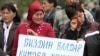 7-апрелде набыт болгондордун жакын туугандары. 13-октябрь, 2010-жыл