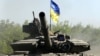 Украински военни