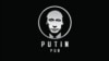 Бишкектеги "Путин паб" кабагынын энбелгиси. 