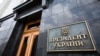 Йдеться про Статут Спеціального трибуналу щодо злочину агресії проти України