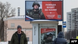 По наблюдениям ISW, РФ изменила свою цель с предотвращения новой поддержки Украины на отмену недавней поддержки и разрыв США с их союзниками