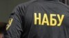 Про розслідування повідомили Спеціалізована антикорупційна прокуратура та Національне антикорупційне бюро
