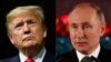 Колишній президент США Дональд Трамп (л) і російський лідер Володимир Путін, комбіноване фото
