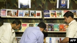 ایران از آغاز تا اسلام، که از مهم ترين متون آکادميک در باره تاريخ ايران پيش از اسلام است هفته گذشته و پس از نزديک به سه دهه تجديد چاپ شد