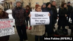 Акция протеста против строительства полигона на Шиесе