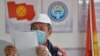 Иллюстрация. 2020-жылдагы жыйынтыгы жокко чыгарылган парламенттик шайлоо учурундагы сүрөт. 