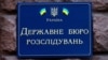 Ексвійськкома Рівненської області знову затримали, йому оголосили нову підозру – ДБР
