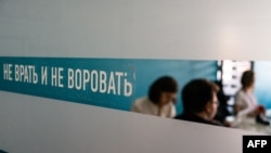 Иллюстративное фото