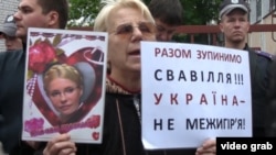 Тимошенконун тарапкерлери нааразылык акциясына чыгышты.
