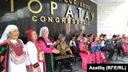 2019 елгы башкорт корылтае вакытында
