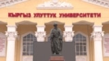 Улуттук университеттен 3000 студент айдалды 