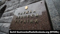 СБУ: Київ вживає необхідні організаційні та практичні заходи, спрямовані на забезпечення звільнення всіх незаконно позбавлених волі осіб